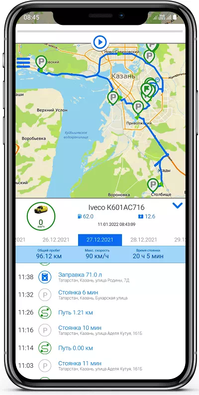 Мониторинг транспорта приложение